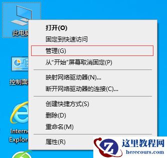 win7每天自动关机如何设置