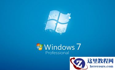 win7系统恢复出厂设置