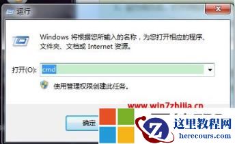 将win7电脑变身wifi热点操作方法？电脑怎么开热点win7