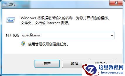 win7注册表权限无法修改？win7注册表权限更改拒绝访问设置方法