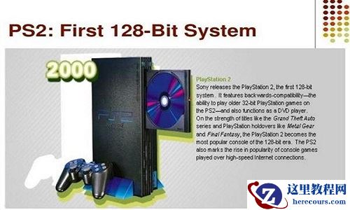 win7有没有128位系统？win7128位系统是否存在详情