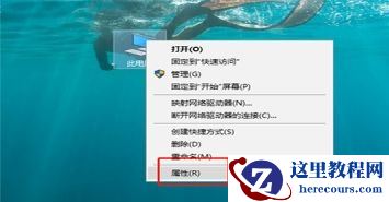 win7如何优化运行速度？win7运行速度优化教程