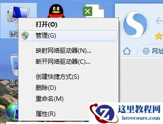 win7主板后置usb3供电不足怎么办？win7主板后置usb3供电不足解决方法
