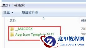 win7文件夹变绿没权限怎么办？win7文件夹变绿没权限的解决方法介绍