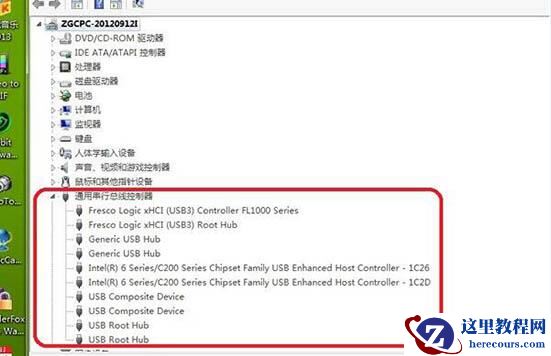 win7usb接口没反应？win7usb接口没反应解决方法