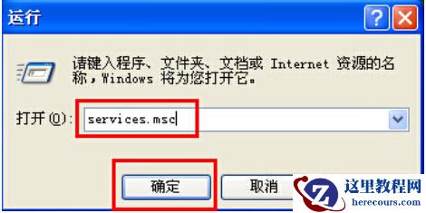 win7系统设备管理器出现空白怎么办？