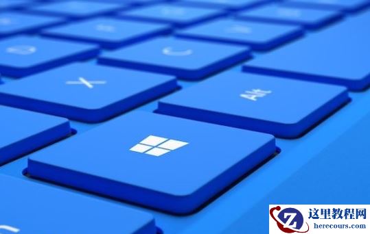 win7系统中的win键隐藏功能大全