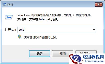 win7系统电脑休眠后就不能开机怎么办？win7系统休眠无法唤醒解决方法