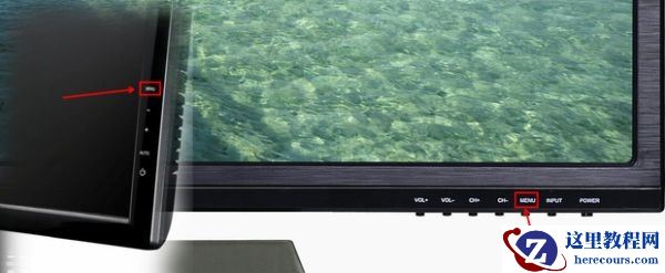 win7如何更改显示器亮度？win7显示器亮度更改教程