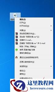 win7如何更改默认打开方式？win7默认打开方式更改教程