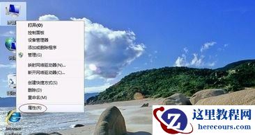 win7如何优化屏幕？win7屏幕优化教程