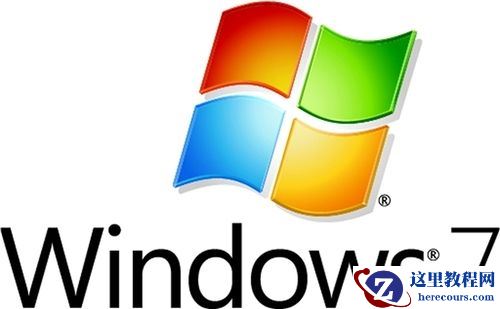 如何知道电脑运行的是哪个版本的Windows 7操作系统？