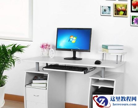 家用电脑系统是win7好还是win10好？家用电脑系统是win7好还是win10好详情
