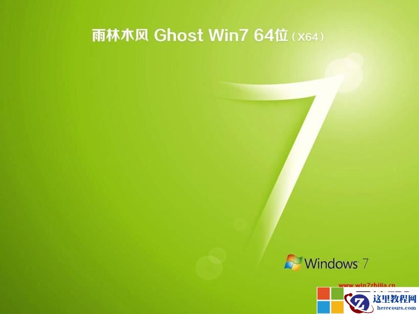 哪里可以下载win7原版系统？哪个win7原版系统下载网站好