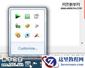 Windows7 系统托盘区域有什么改进