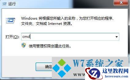 win7系统提示错误0xc0000102怎么办？win7提示错误0xc0000102代码的处理方法