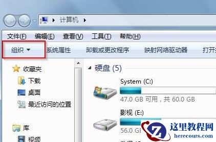 win7显示隐藏文件？win7如何显示隐藏文件？
