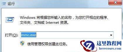 win7开机密码忘了怎么解除？ win7开机密码取消设置方法分享