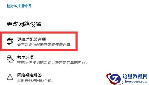 Windows7系统DNS异常无法上网的解决方式盘点