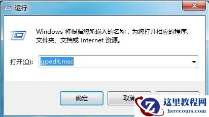 win7控制面板无法打开怎么办？win7解决控制面板无法打开方法