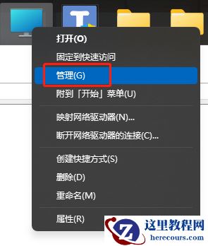 u盘在win7电脑上不显示是怎么回事？ u盘无法读取的解决方法