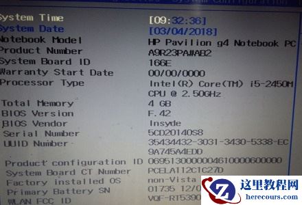 Win7系统BIOS怎么设置成中文？Win7bios设置中文图解