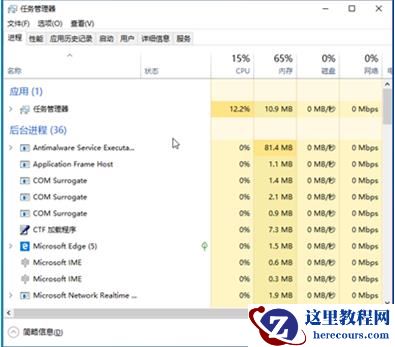 win7桌面无法显示怎么办？win7桌面无法显示处理方法分享