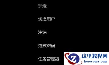 win7系统sihost.exe占用u盘无法退出解决方法分享