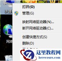 win7怎么优化电脑性能？win7性能优化教学