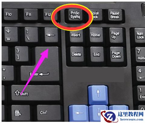 win7系统怎么截图？ win7系统截屏方法大全分享