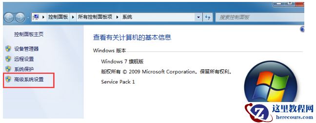 win7系统修改磁盘提示参数错误怎么办