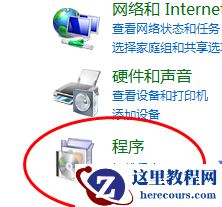 win7系统怎么禁止默认使用ie浏览器开启网页教程分享