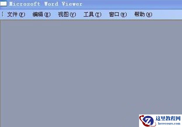 为什么word一打开就卡住?win7系统打开Word卡住解决教程