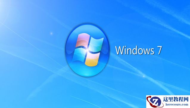 Win7系统boot启动项修改教程