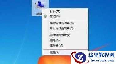 win7优化性能配置的设置方法分享