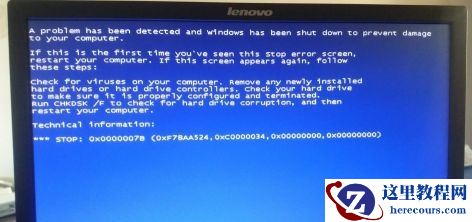 win7主板电池没电bios蓝屏重置怎么解决