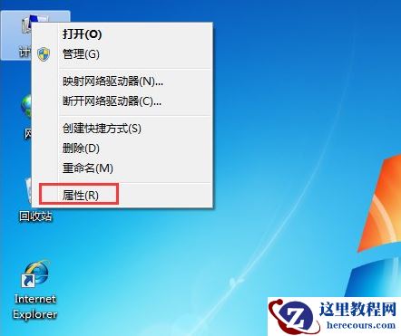 win7系统卡顿怎么办？win7系统性能提升方法盘点