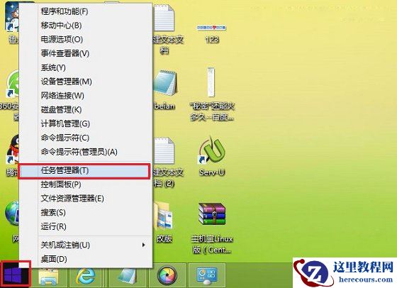 win7如何开启telnet功能？ win7开启telnet功能操作教学