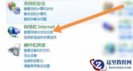 win7电脑如何开启无线功能？win7系统无线功能开启教学