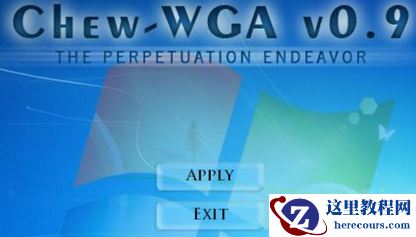 win7系统非mbr分区无法激活解决方法分享