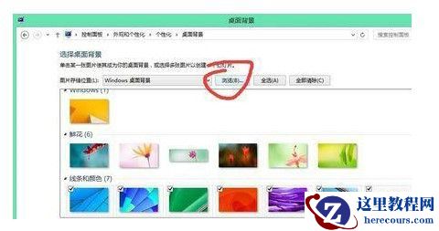 win7分屏设置不同壁纸技巧_win7分屏显示不同桌面背景教学