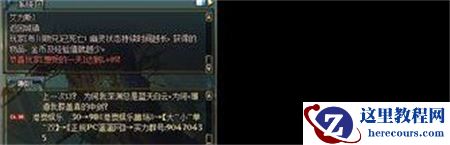 Win7启动DNF黑屏未响应处理方案