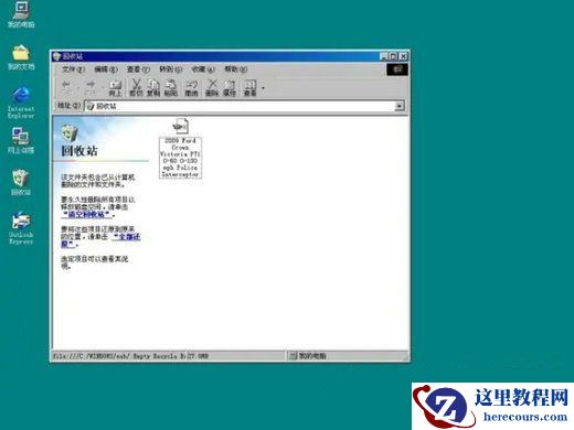 win7关闭窗口的组合键是什么？win7系统组合键汇总