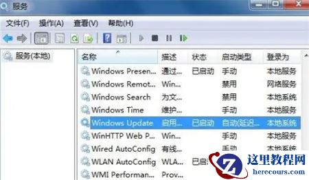 win7无法搜索更新怎么解决？win7无法搜索更新解决方法
