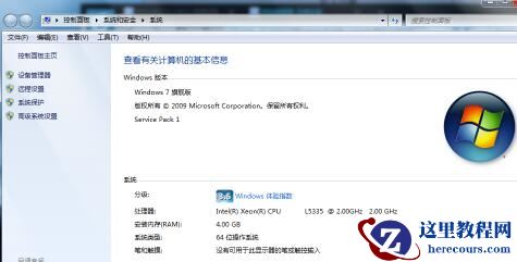 windows7usb接口没反应怎么解决？