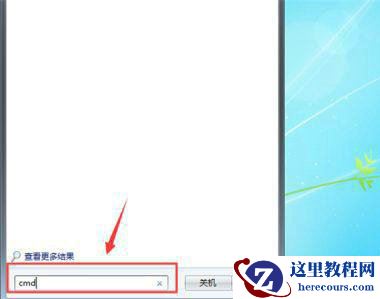win7系统无法自动检测此网络代理设置怎么办？