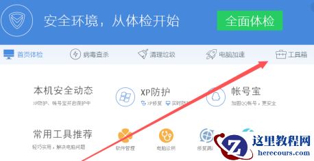 win7电脑开始提示缺少dll文件导致开机失败怎么解决？