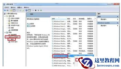win7旗舰版无法安装net4.5怎么办？win7安装net4.5失败怎么办？