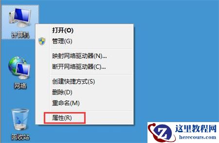解决win7系统经常弹出程序已停止工作窗口