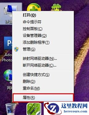 win7图片不显示缩略图的解决教程